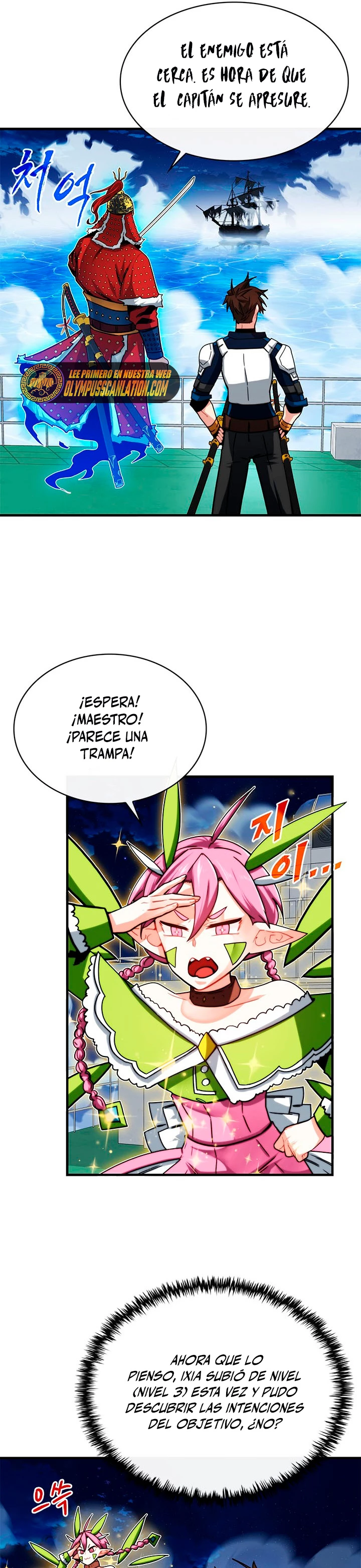 Cazador de gachas de clase SSS capítulo 57, página 4