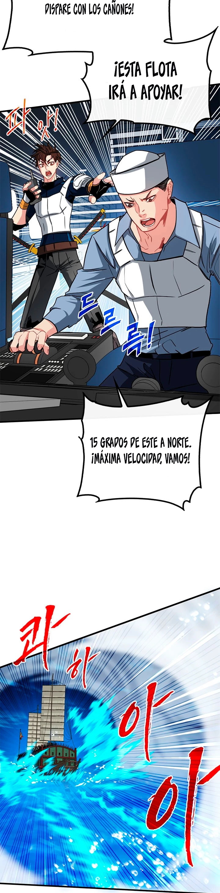 Cazador de gachas de clase SSS capítulo 57, página 18