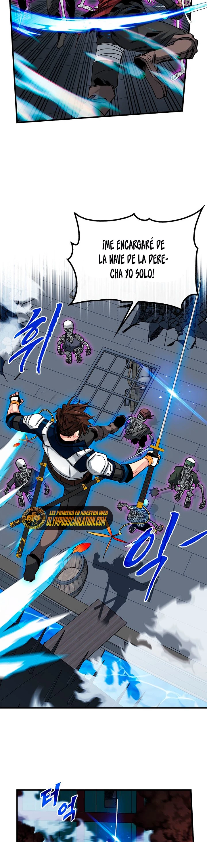 Cazador de gachas de clase SSS capítulo 57, página 24
