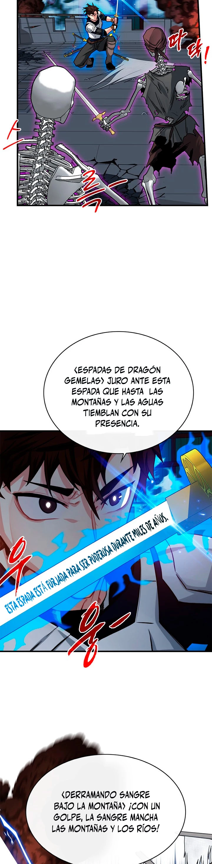Cazador de gachas de clase SSS capítulo 57, página 25