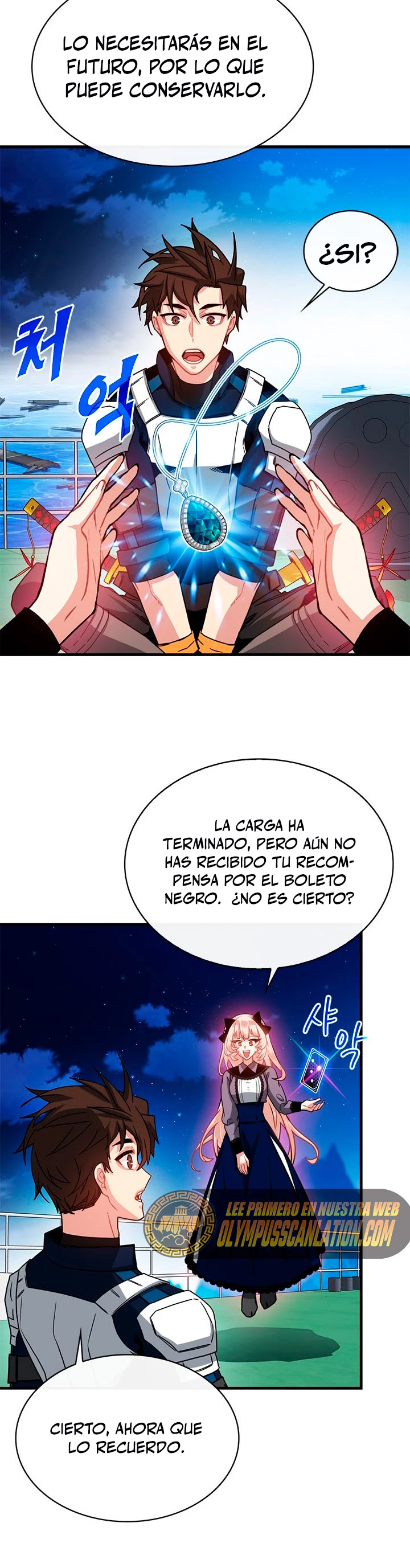 Cazador de gachas de clase SSS capítulo 59, página 5