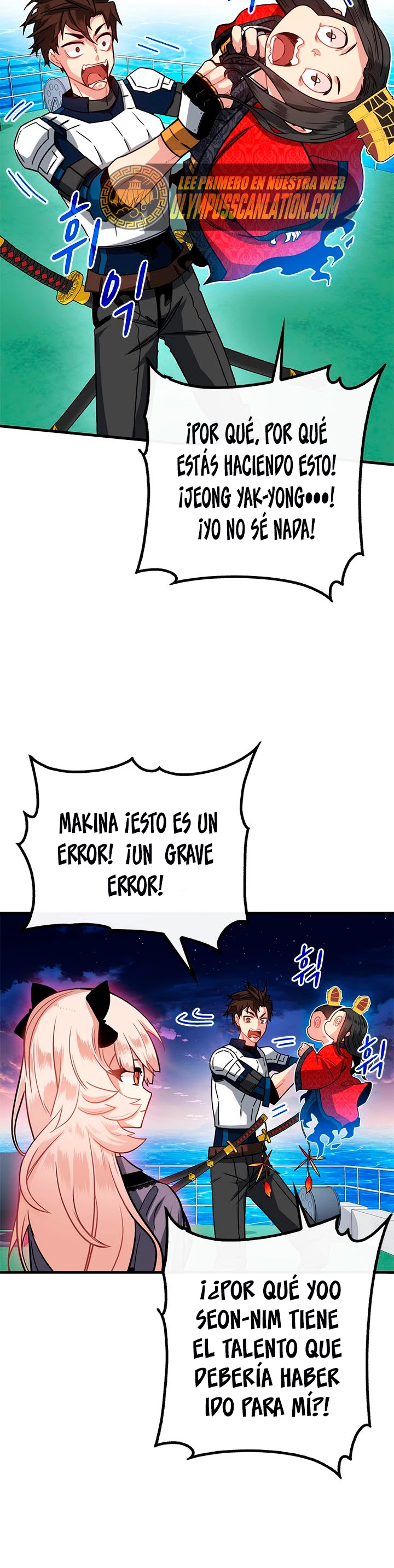 Cazador de gachas de clase SSS capítulo 59, página 21