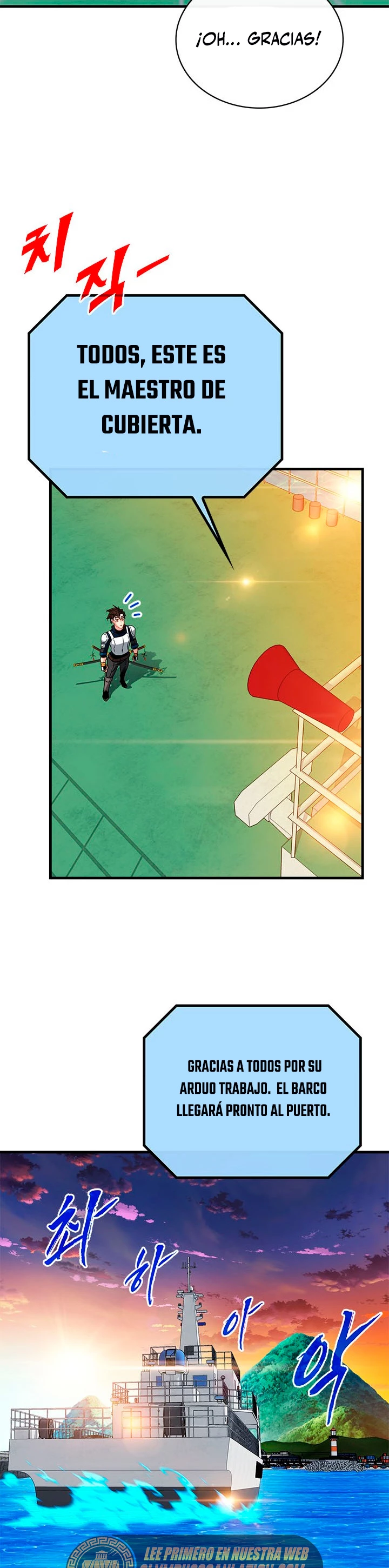Cazador de gachas de clase SSS capítulo 59, página 26