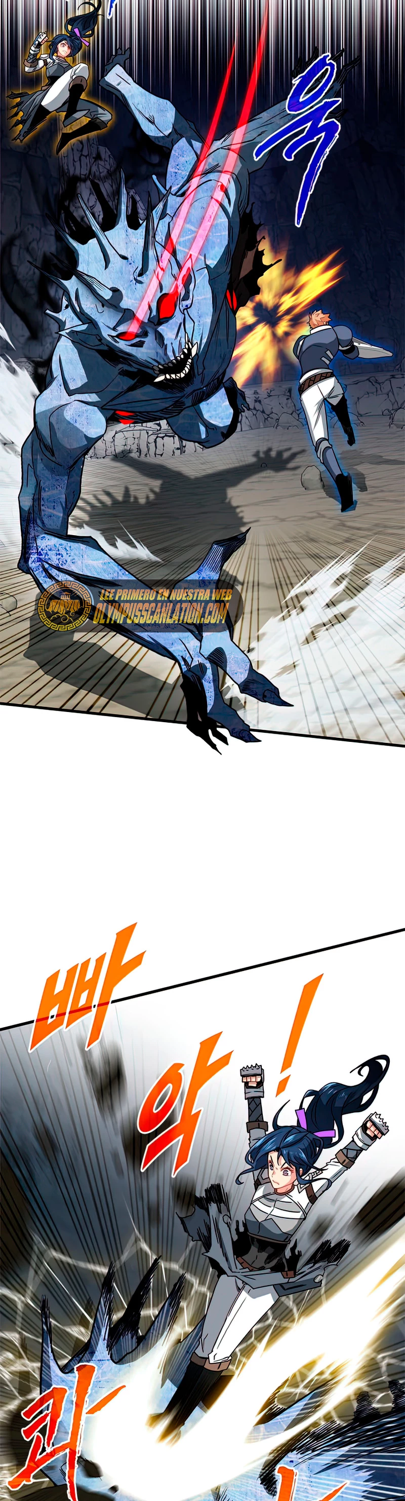 Cazador de gachas de clase SSS capítulo 60, página 14