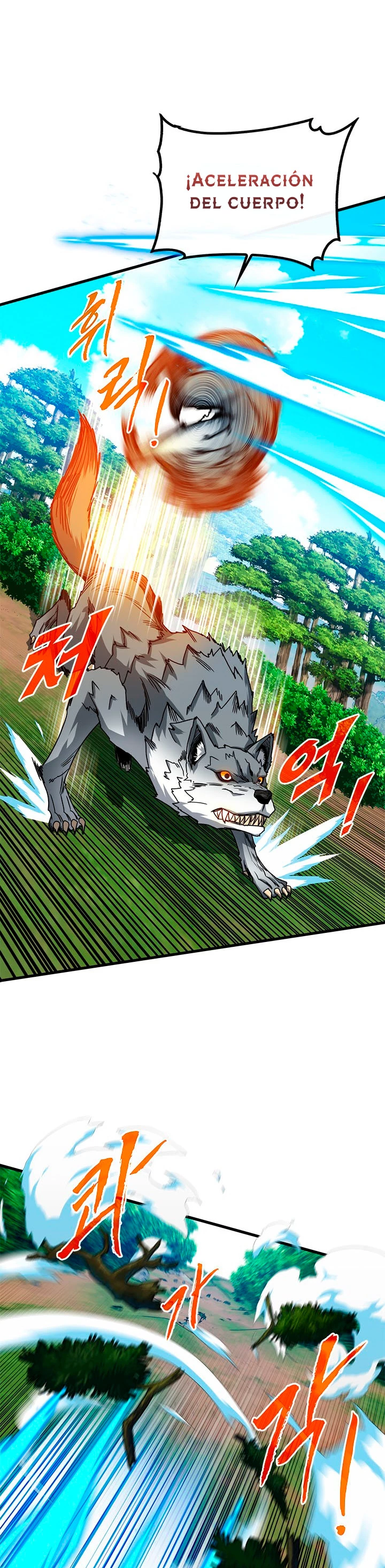 Cazador de gachas de clase SSS capítulo 61, página 15