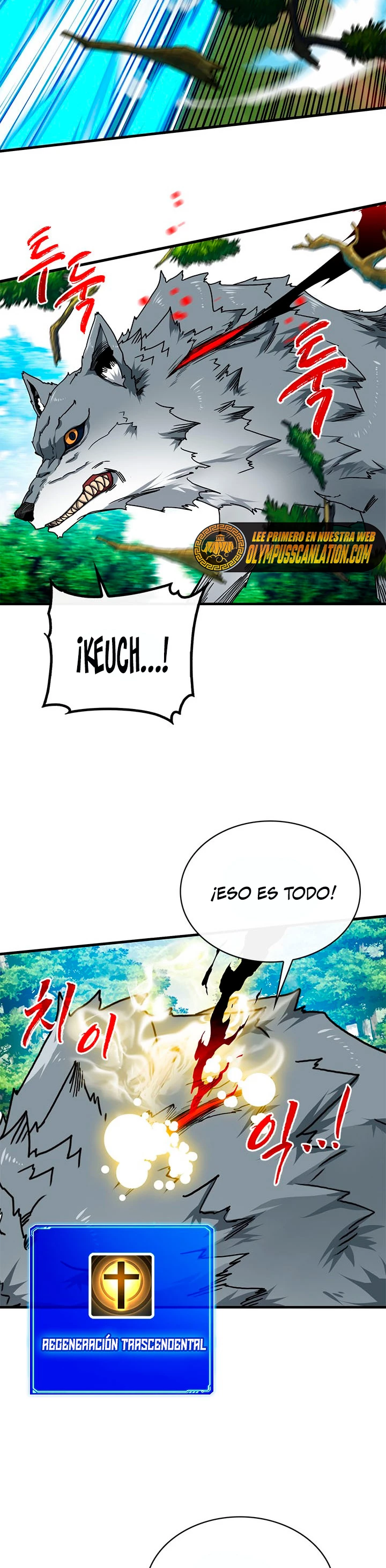 Cazador de gachas de clase SSS capítulo 61, página 16