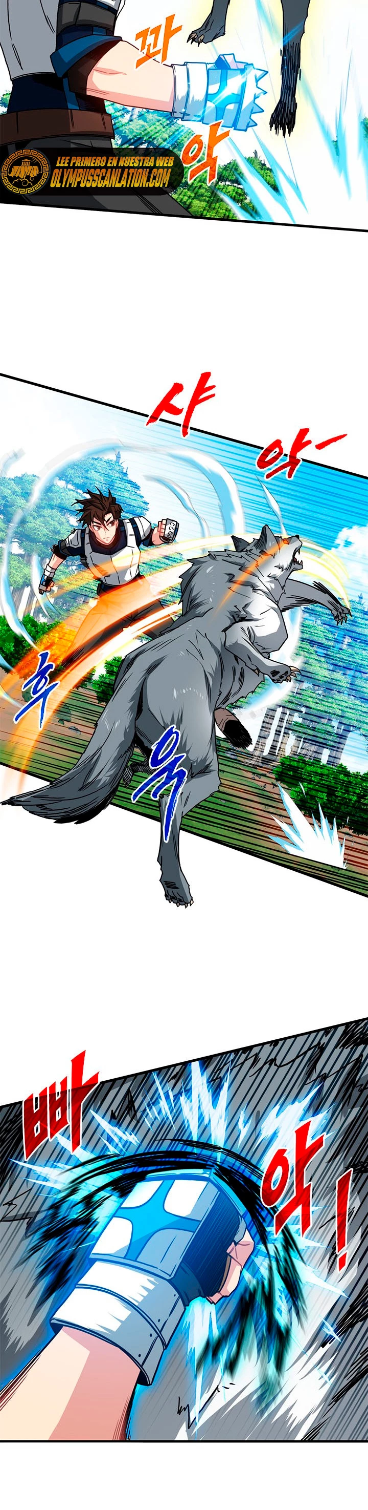 Cazador de gachas de clase SSS capítulo 61, página 23