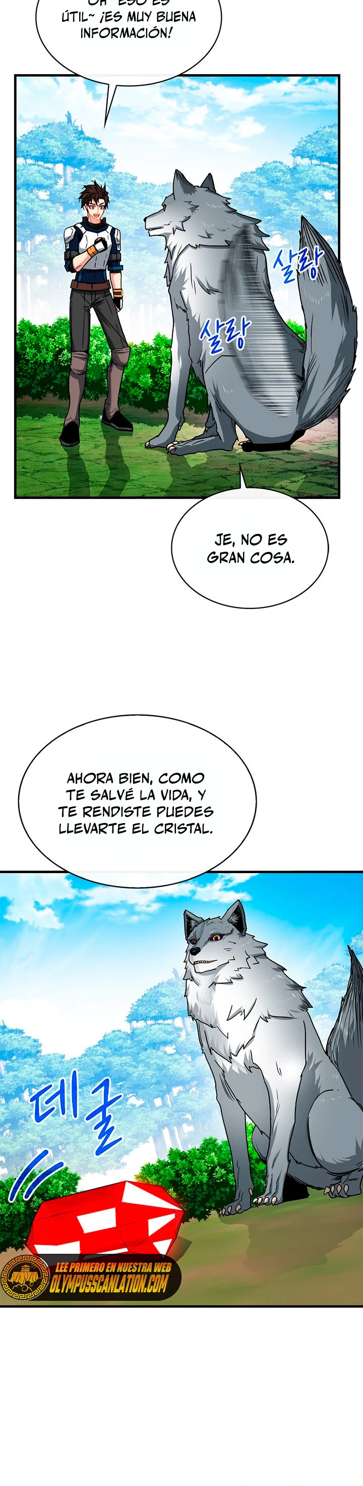 Cazador de gachas de clase SSS capítulo 61, página 31