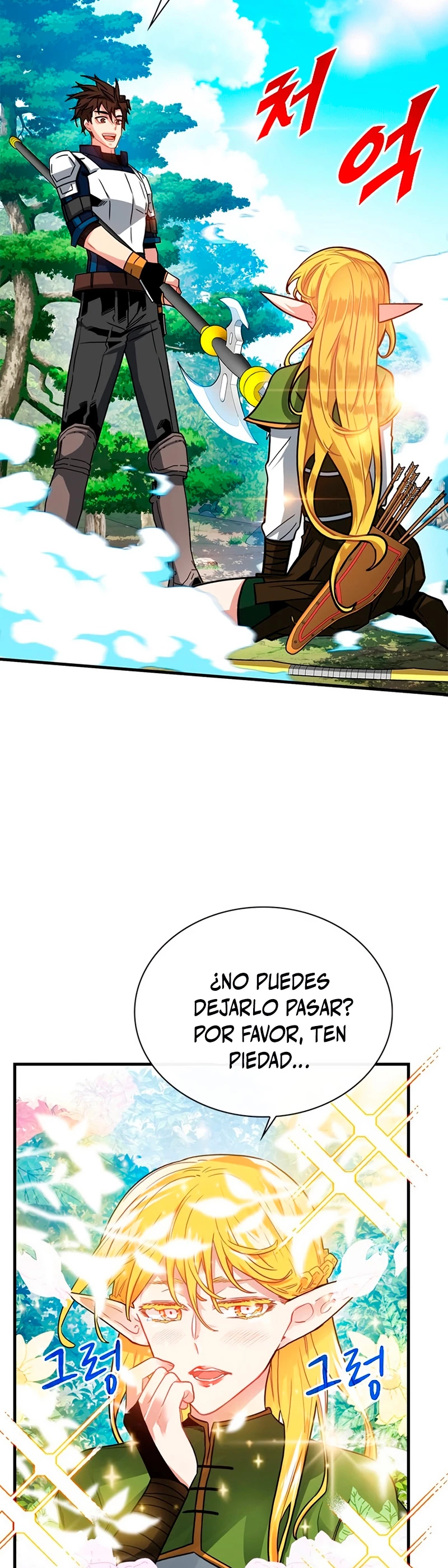 Cazador de gachas de clase SSS capítulo 62, página 16