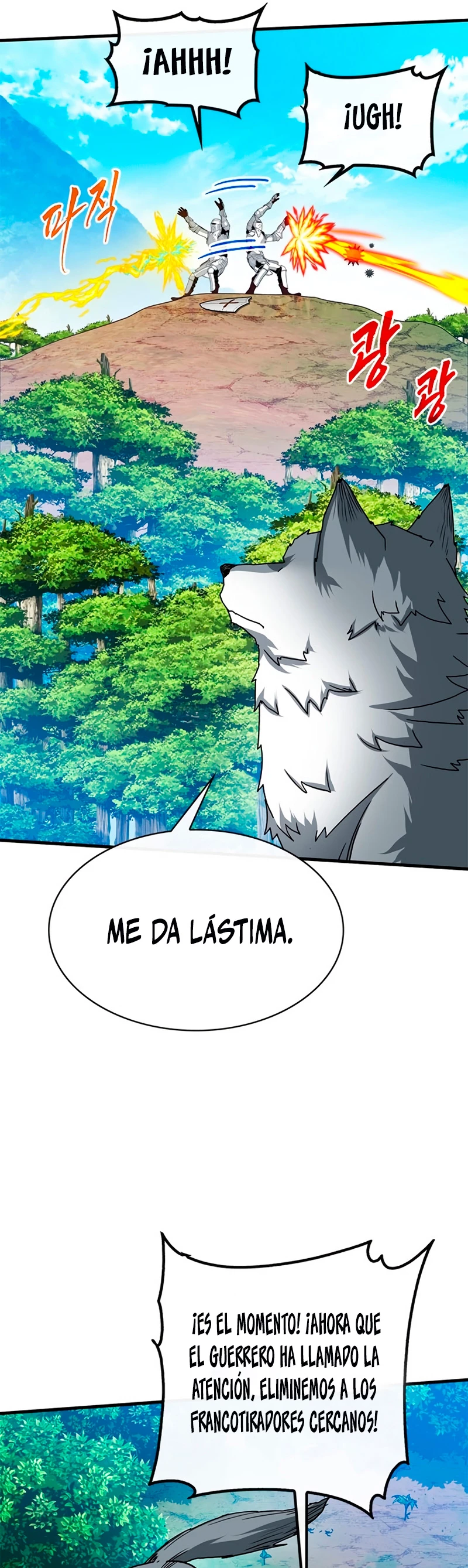 Cazador de gachas de clase SSS capítulo 62, página 22
