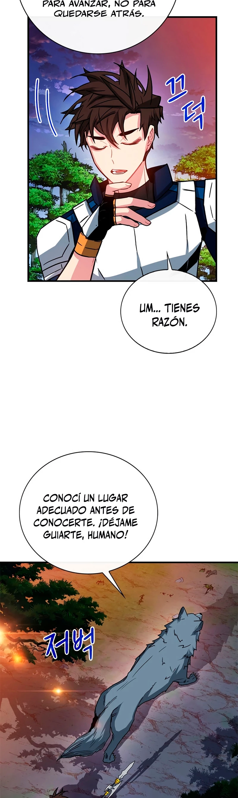 Cazador de gachas de clase SSS capítulo 62, página 26