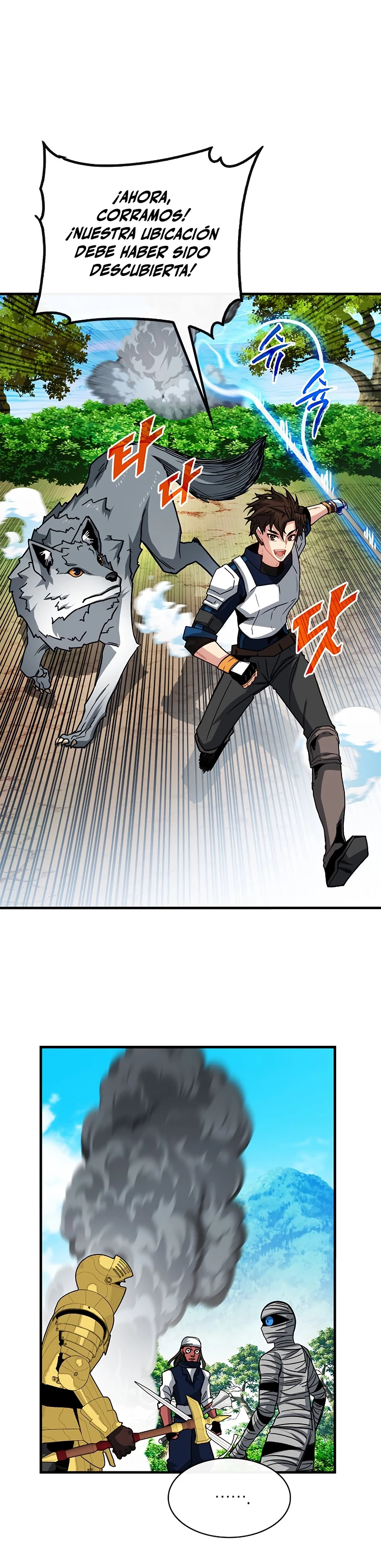 Cazador de gachas de clase SSS capítulo 63, página 16