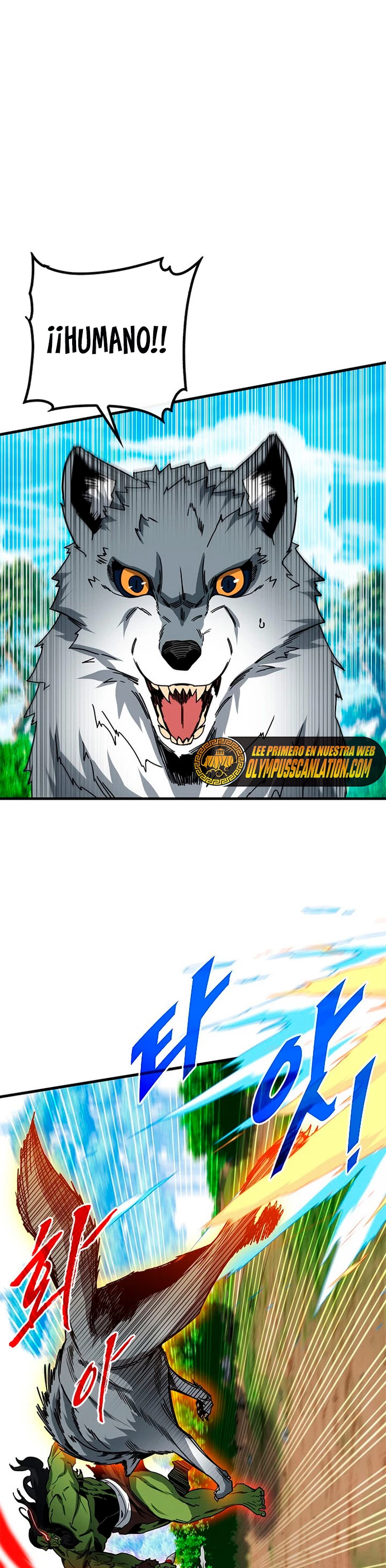Cazador de gachas de clase SSS capítulo 64, página 2