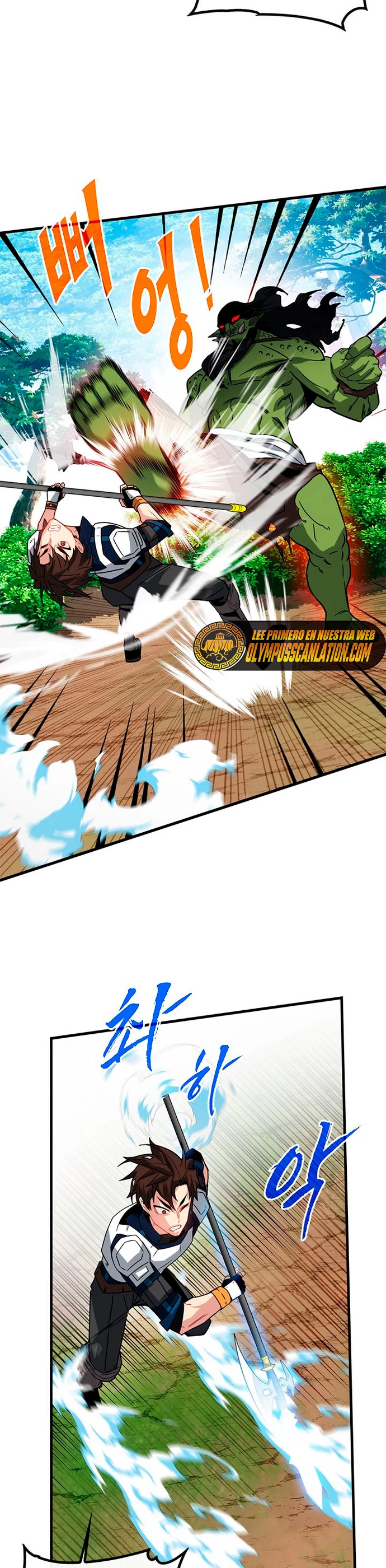 Cazador de gachas de clase SSS capítulo 64, página 7
