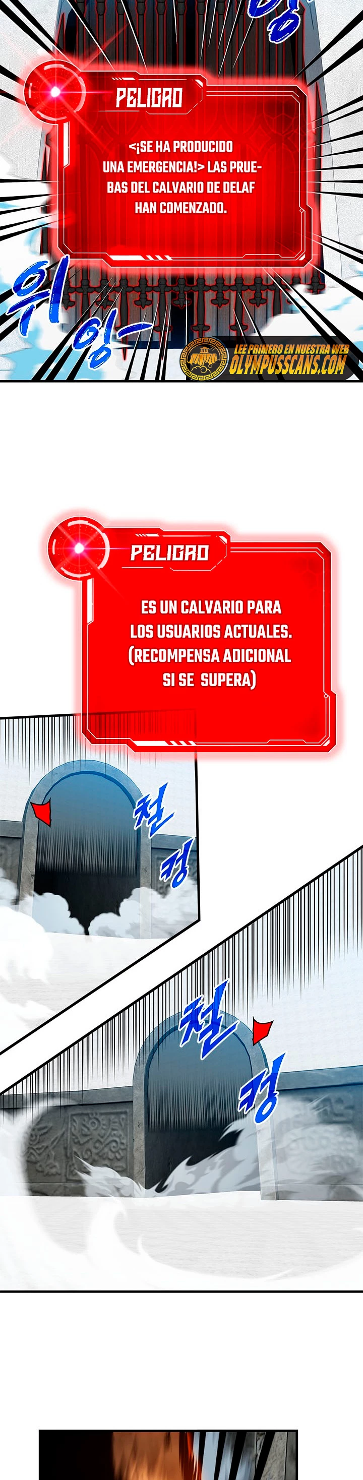 Cazador de gachas de clase SSS capítulo 66, página 16
