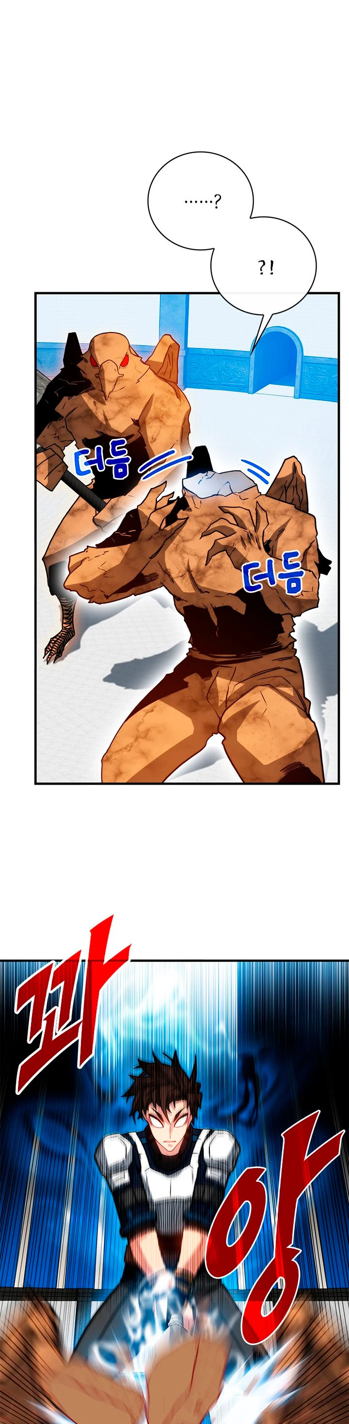 Cazador de gachas de clase SSS capítulo 66, página 35