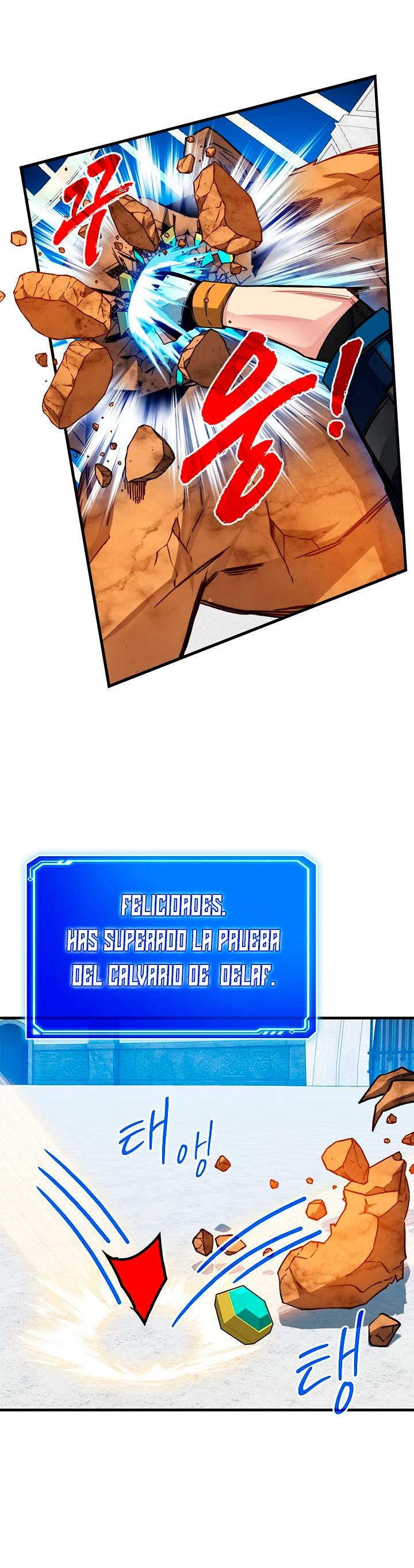 Cazador de gachas de clase SSS capítulo 66, página 42