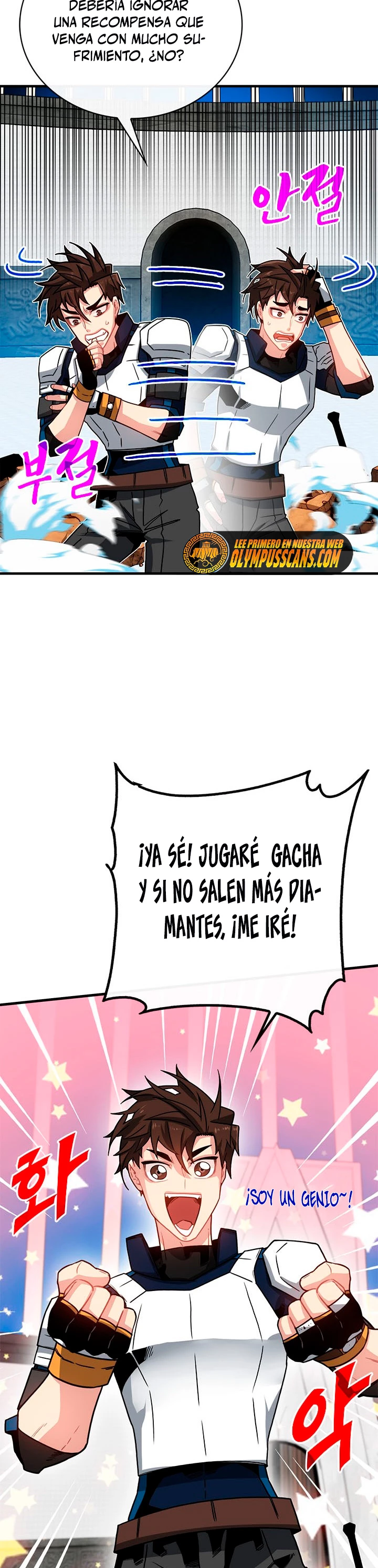 Cazador de gachas de clase SSS capítulo 67, página 7