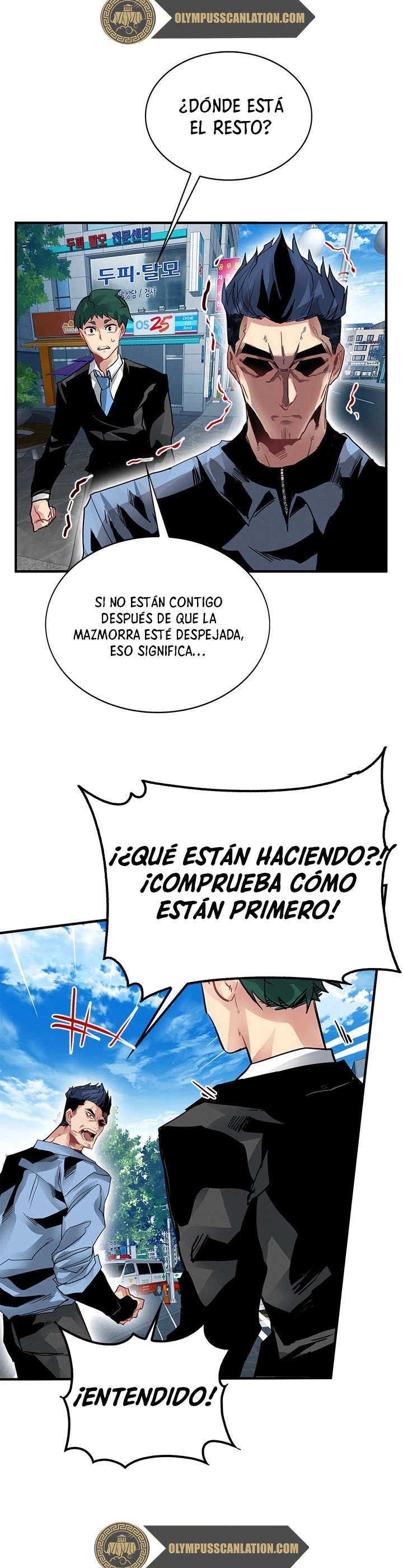 Cazador de gachas de clase SSS capítulo 8, página 42