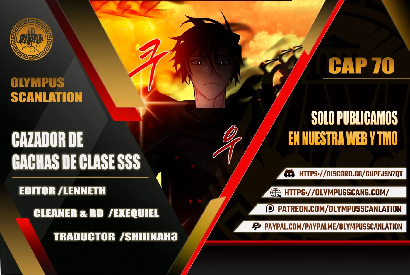Cazador de gachas de clase SSS capítulo 70, página 1