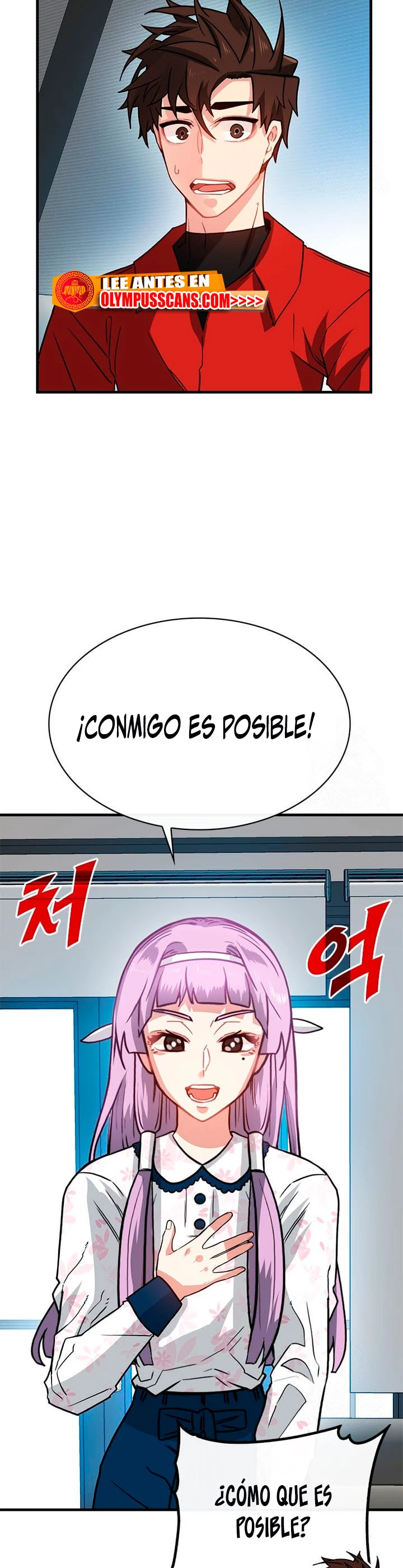 Cazador de gachas de clase SSS capítulo 70, página 30