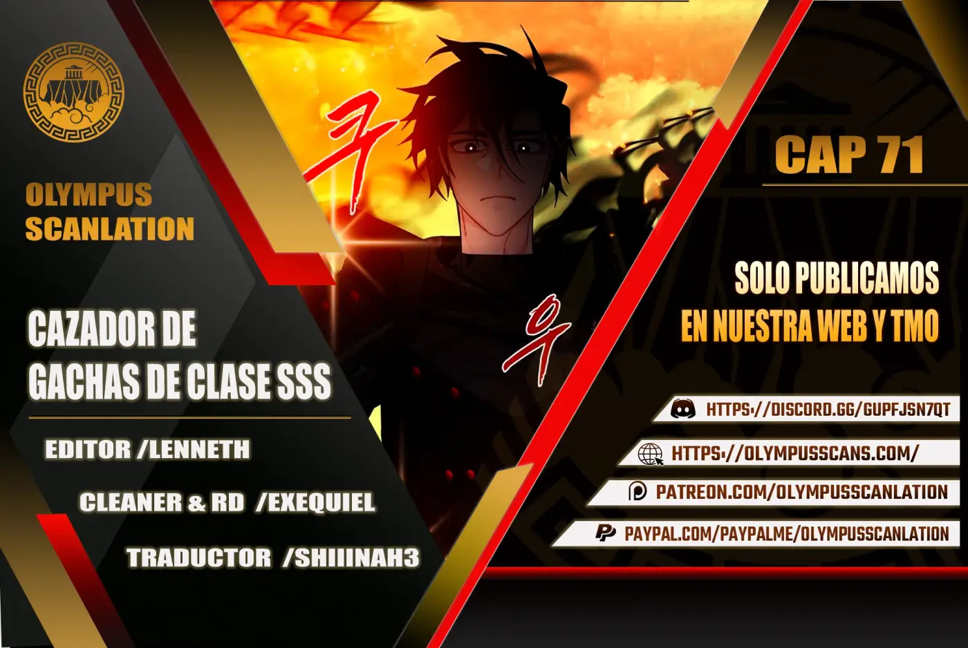 Cazador de gachas de clase SSS capítulo 71, página 1