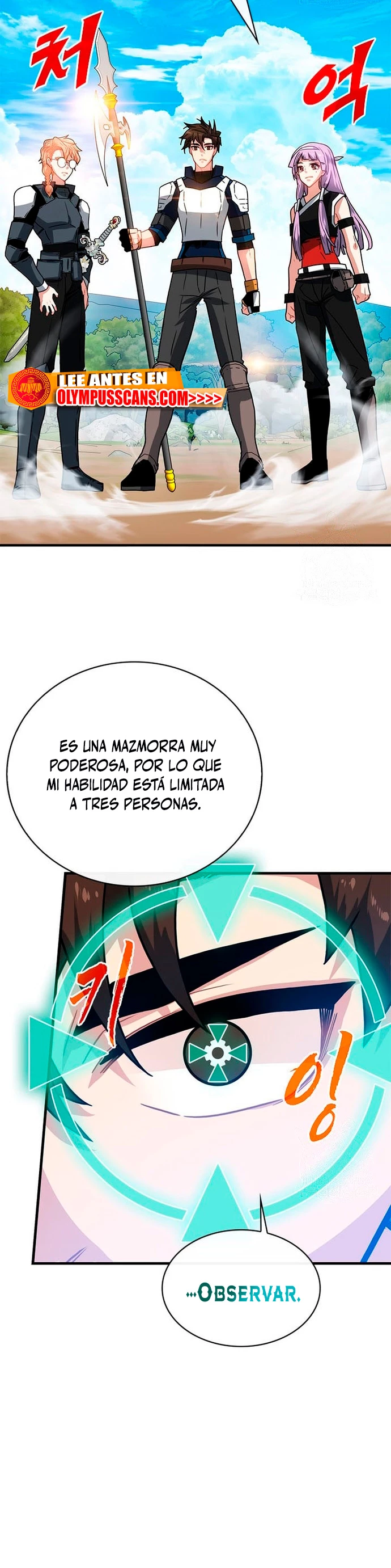 Cazador de gachas de clase SSS capítulo 71, página 21