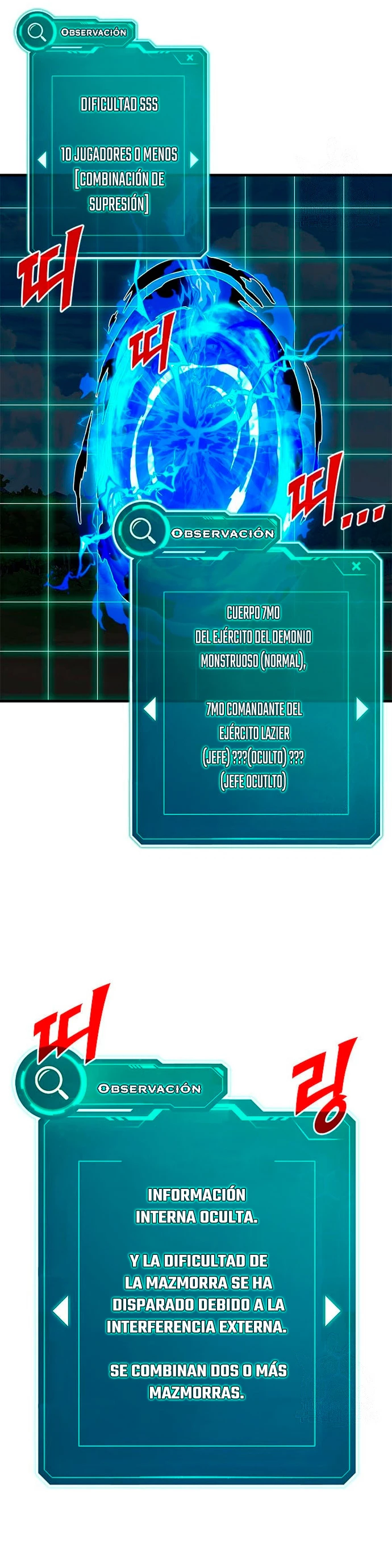 Cazador de gachas de clase SSS capítulo 71, página 22