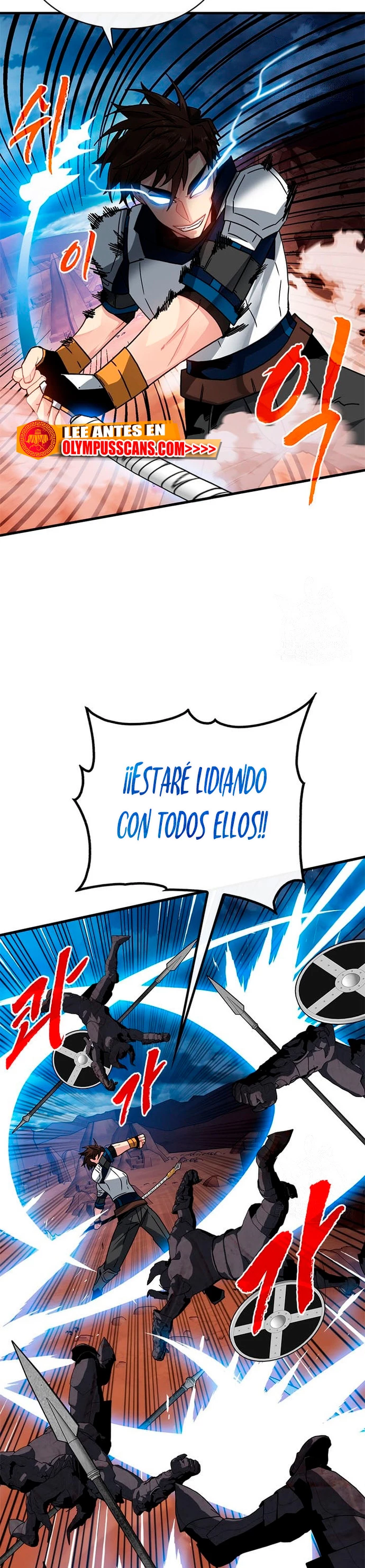 Cazador de gachas de clase SSS capítulo 71, página 44