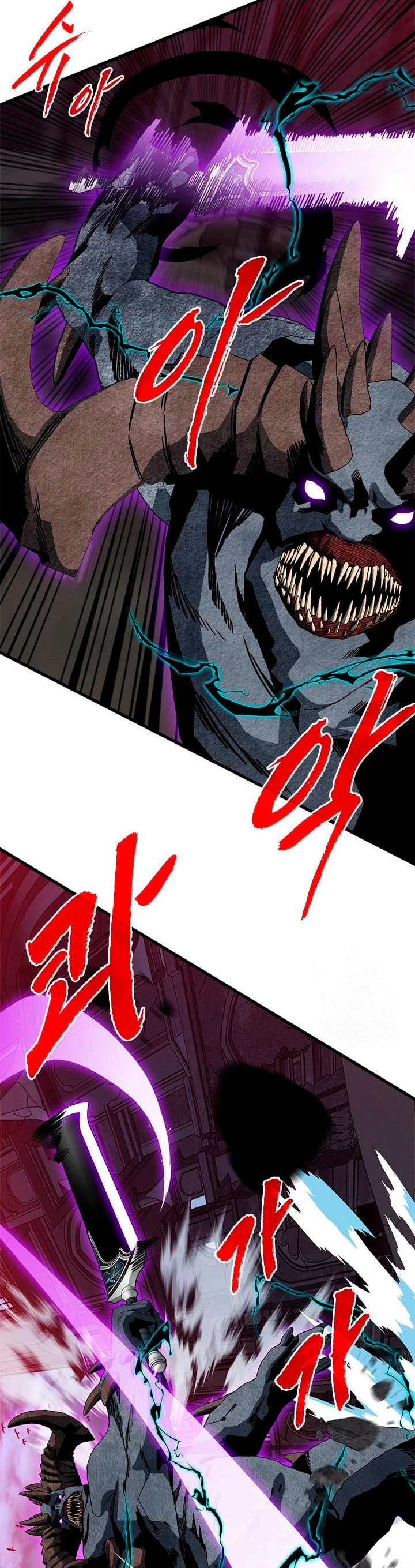 Cazador de gachas de clase SSS capítulo 72, página 9