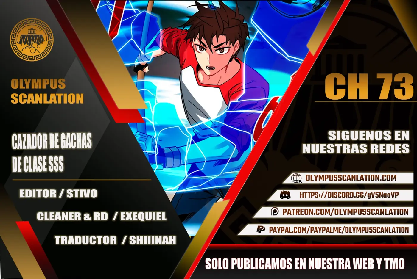 Cazador de gachas de clase SSS capítulo 73, página 1