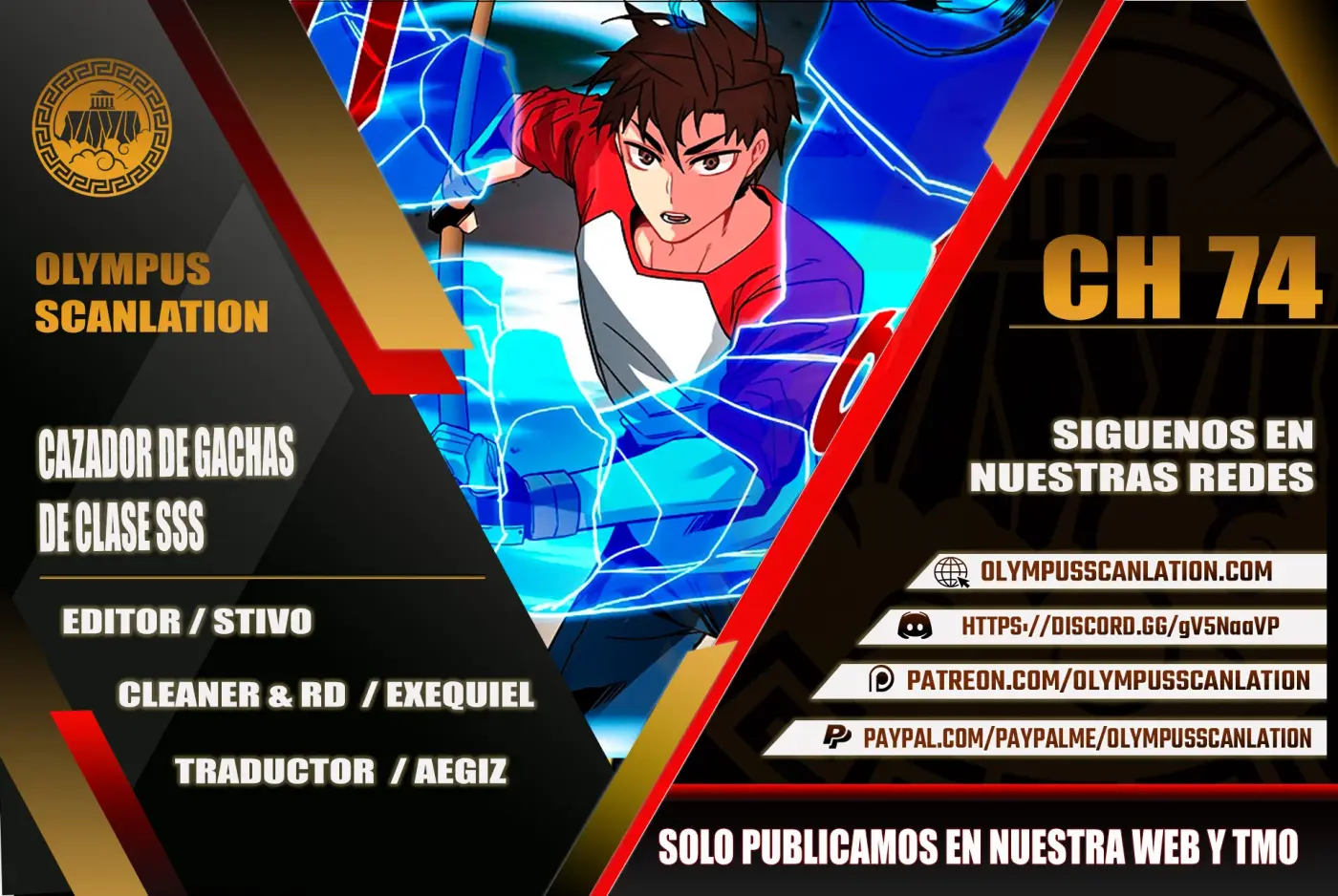 Cazador de gachas de clase SSS capítulo 74, página 1