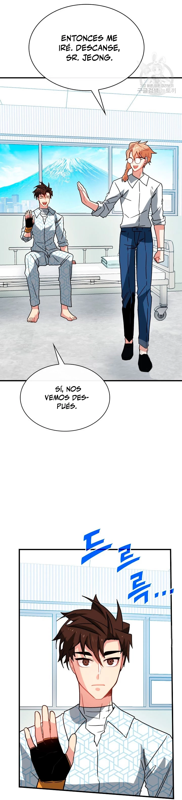 Cazador de gachas de clase SSS capítulo 76, página 12