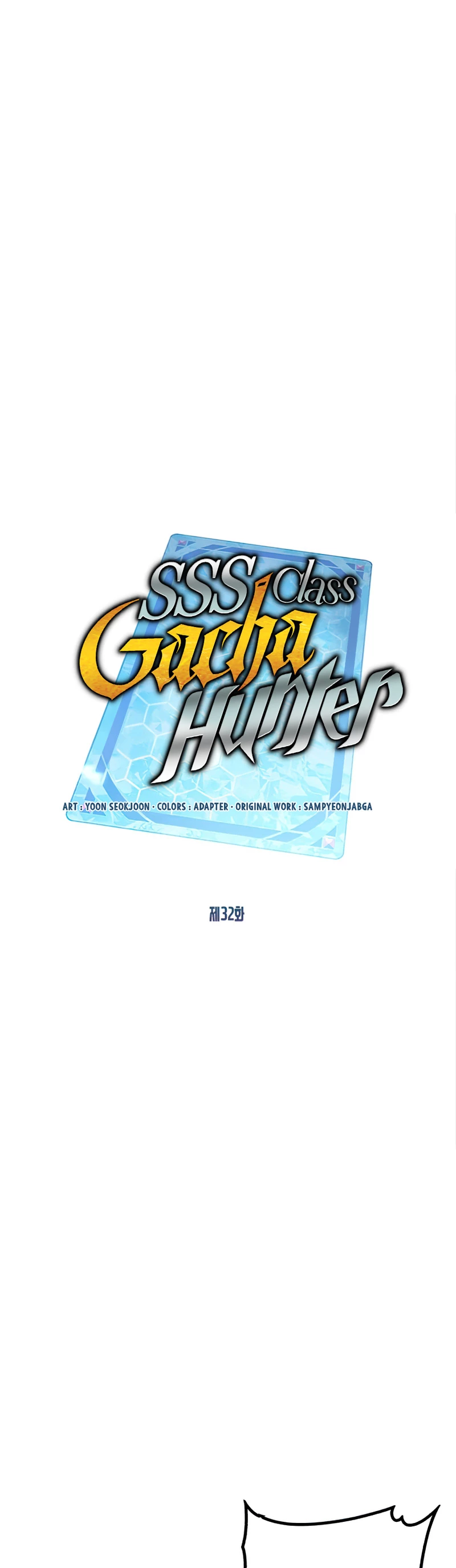 Cazador de gachas de clase SSS capítulo 32, página 3