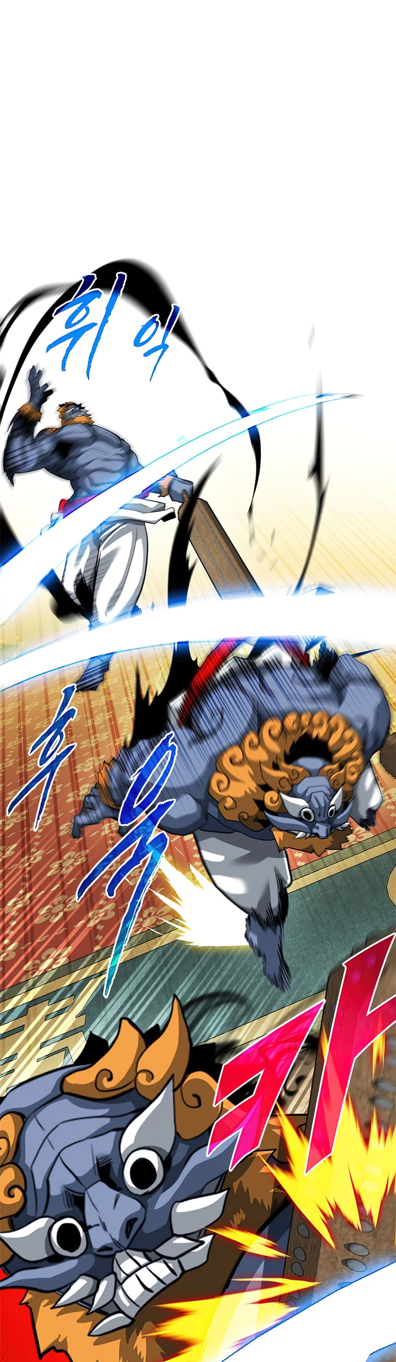 Cazador de gachas de clase SSS capítulo 32, página 7
