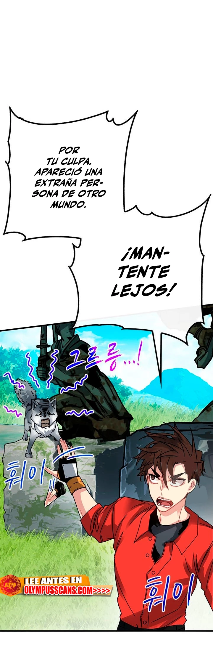 Cazador de gachas de clase SSS capítulo 78, página 9