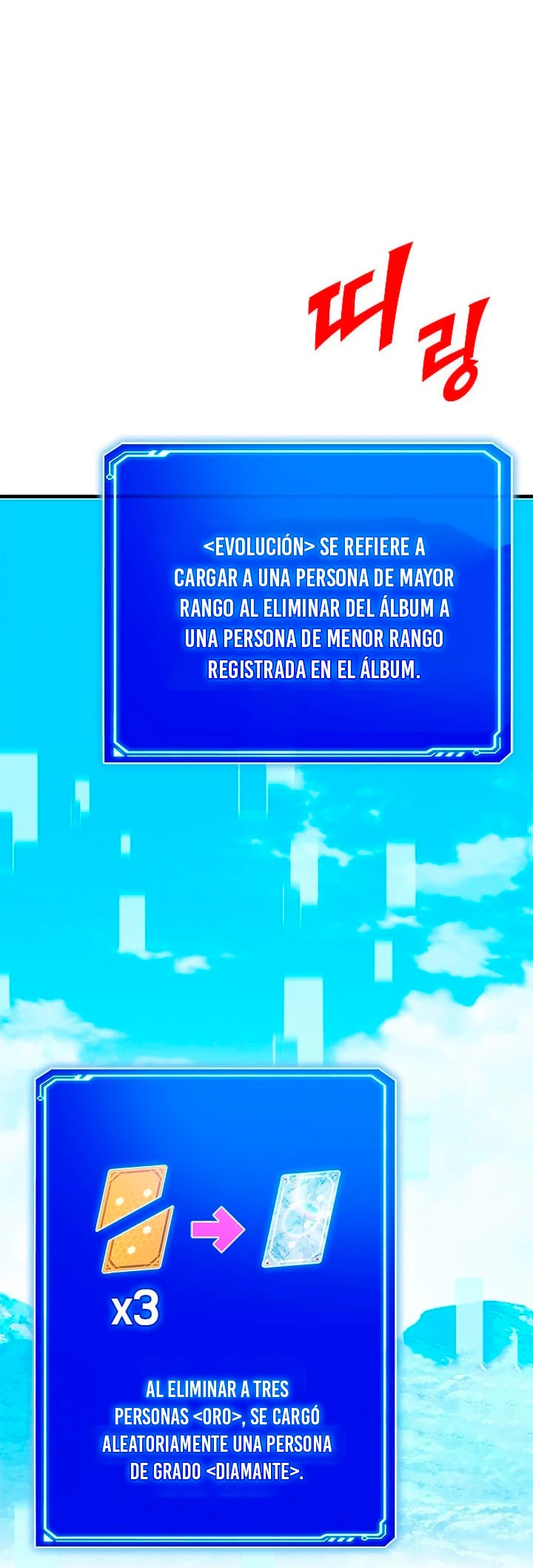 Cazador de gachas de clase SSS capítulo 78, página 25