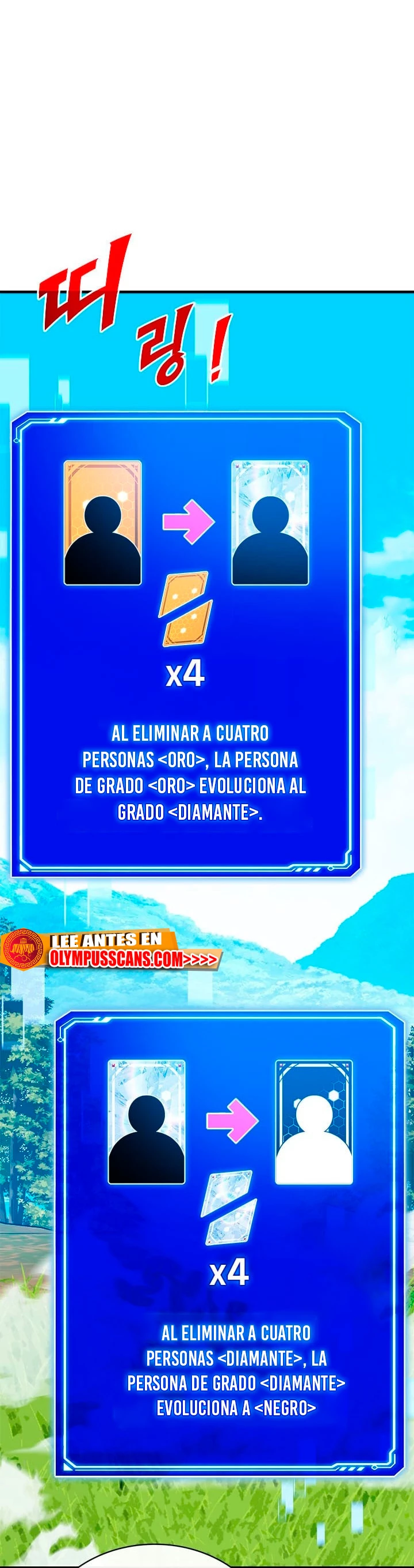 Cazador de gachas de clase SSS capítulo 78, página 27