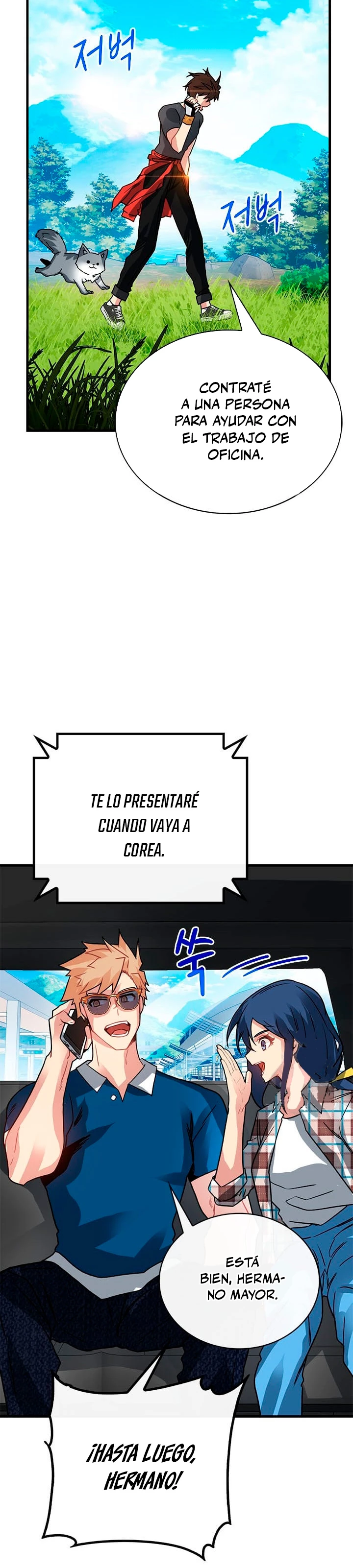 Cazador de gachas de clase SSS capítulo 78, página 37