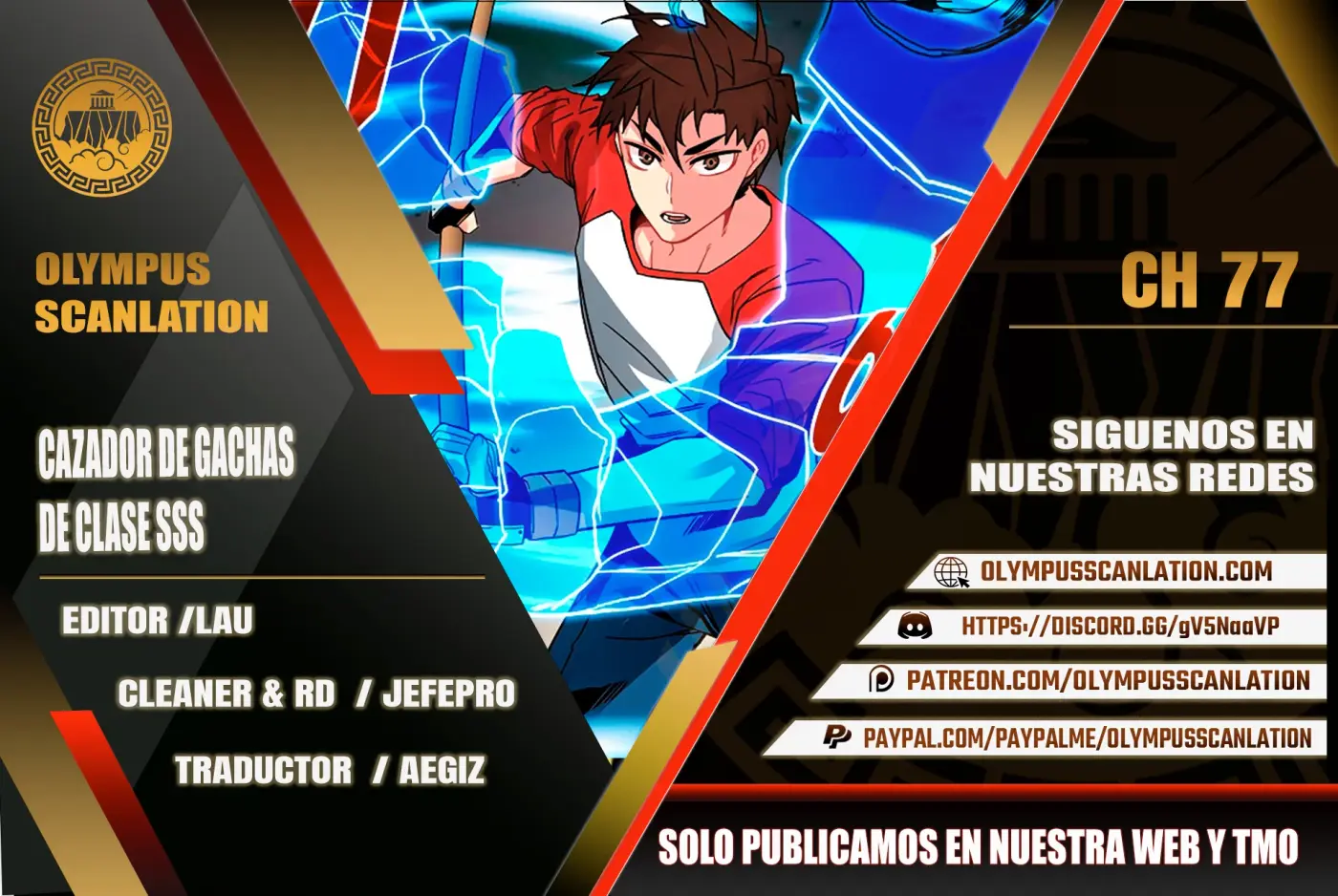 Cazador de gachas de clase SSS capítulo 77, página 1
