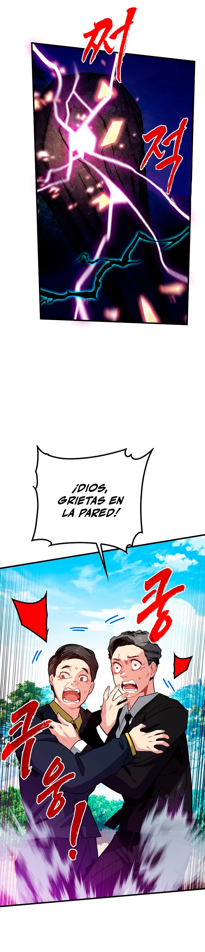 Cazador de gachas de clase SSS capítulo 77, página 3