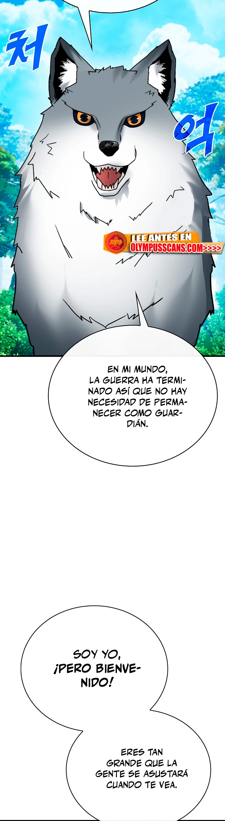 Cazador de gachas de clase SSS capítulo 77, página 48