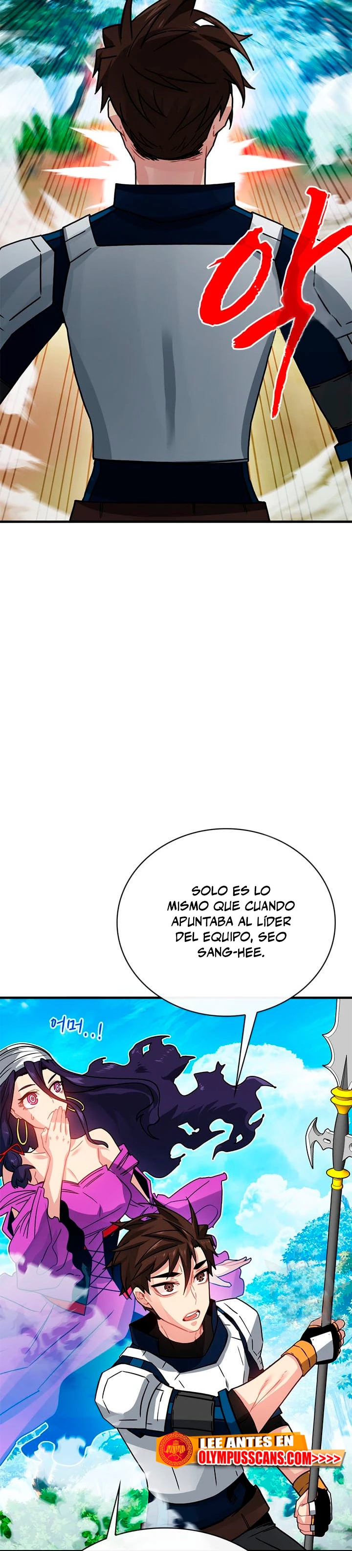 Cazador de gachas de clase SSS capítulo 79, página 18