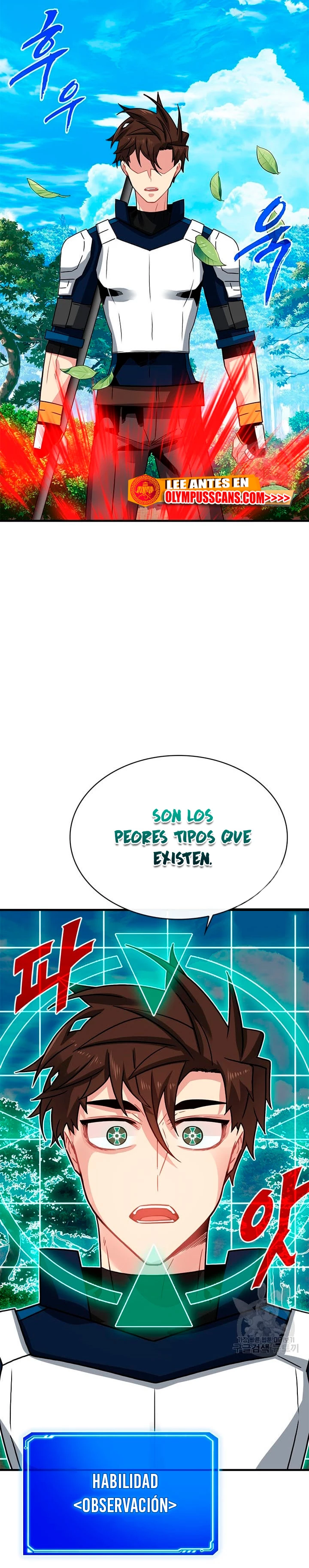 Cazador de gachas de clase SSS capítulo 79, página 28