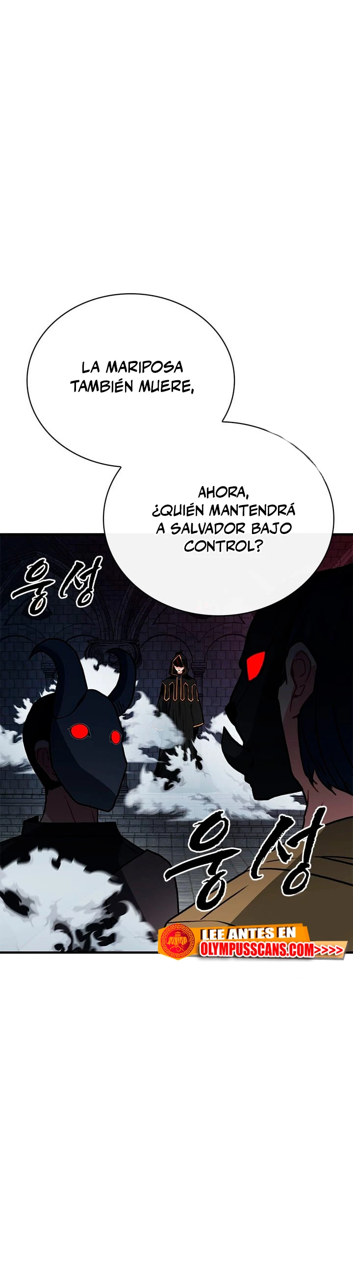 Cazador de gachas de clase SSS capítulo 79, página 45