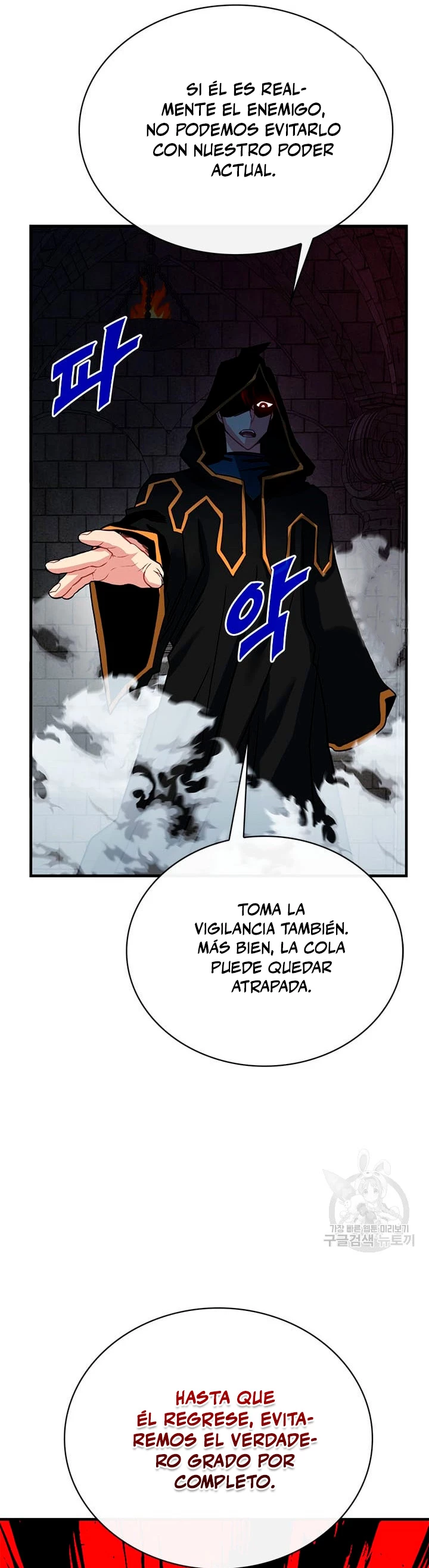 Cazador de gachas de clase SSS capítulo 79, página 50