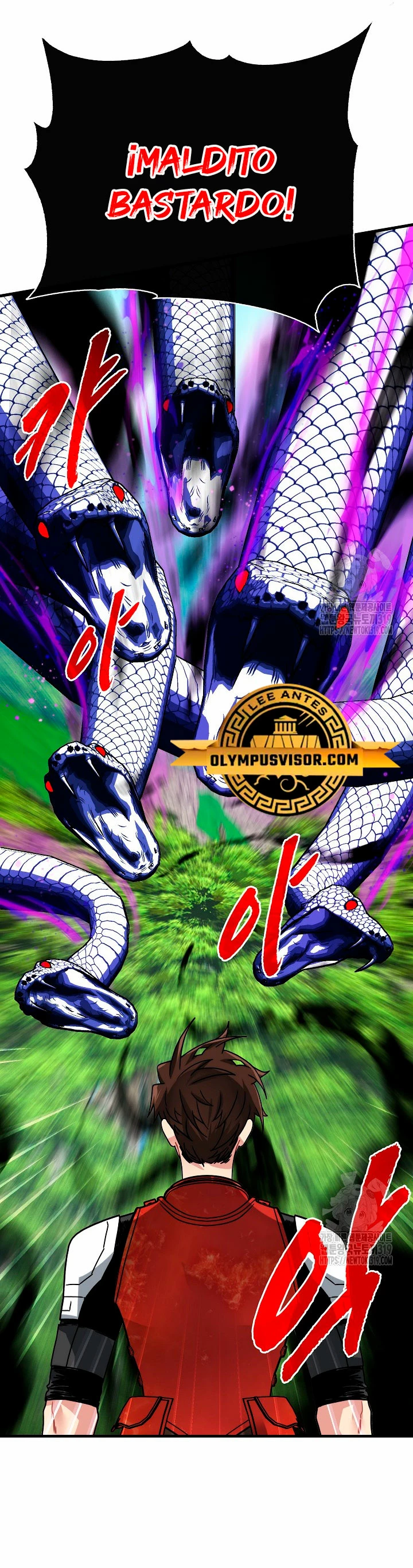 Cazador de gachas de clase SSS capítulo 85, página 7
