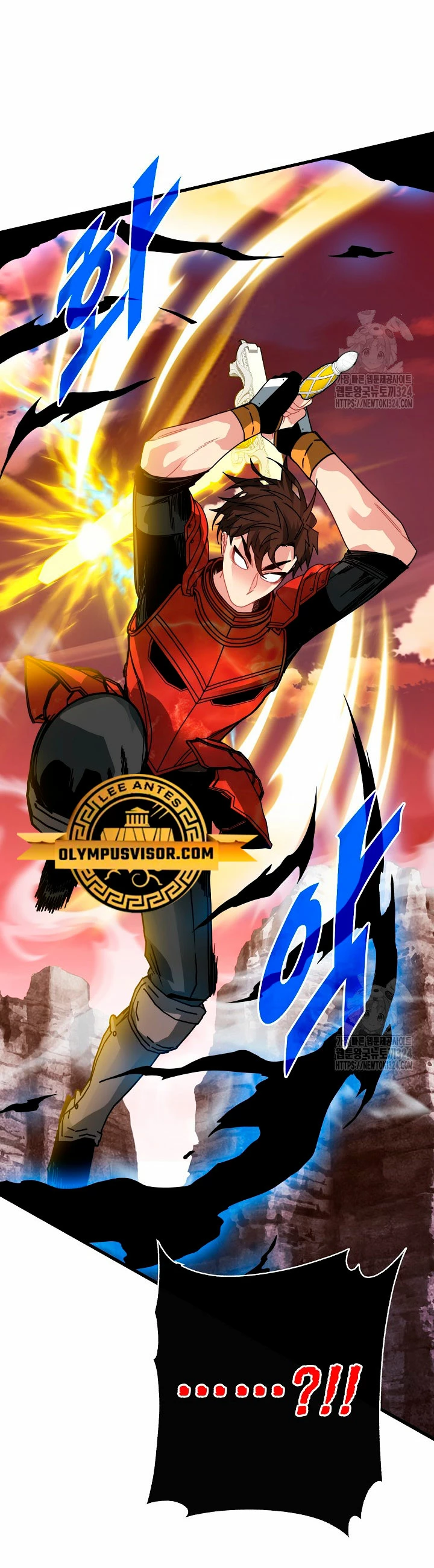 Cazador de gachas de clase SSS capítulo 88, página 25