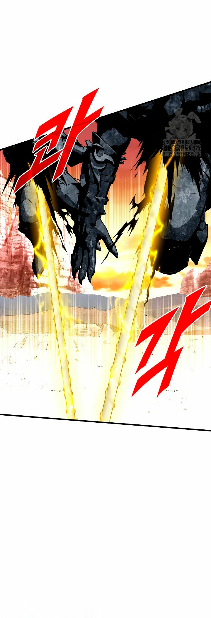 Cazador de gachas de clase SSS capítulo 89, página 25