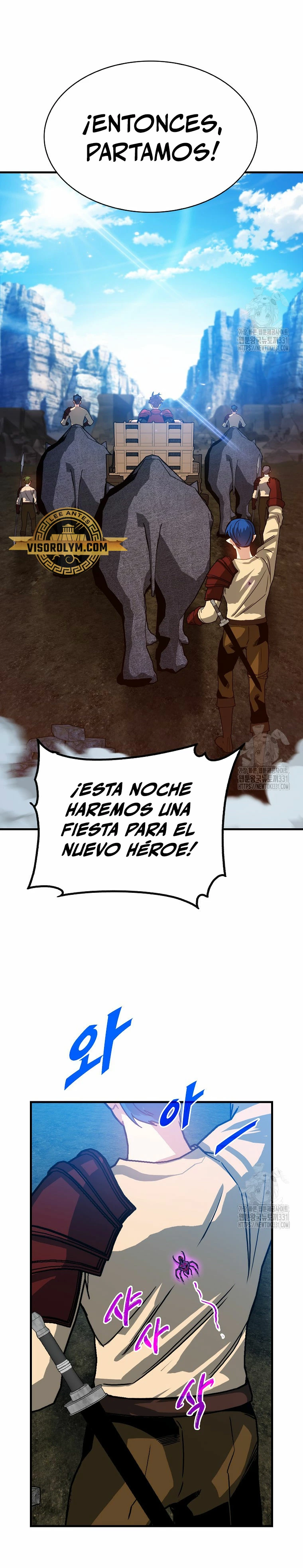 Cazador de gachas de clase SSS capítulo 94, página 7